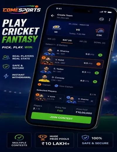 Footballscorelive (football score live) fantasy cricket & matchday visual 2